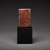 Roman red granite miniature Obelisk base
