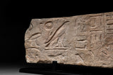 New Kingdom Limestone Relief Panel